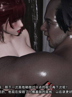 [不爱我就拉倒]我的迟钝女友小维10_049