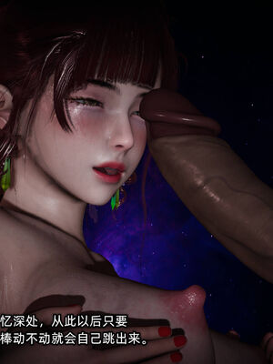 [不爱我就拉倒]我的迟钝女友小维10_061