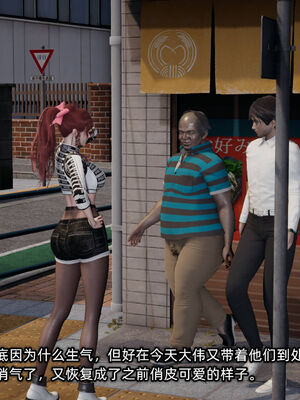 [不爱我就拉倒]我的迟钝女友小维10_066