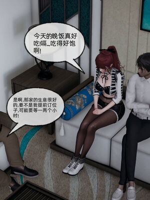 [不爱我就拉倒]我的迟钝女友小维10_067