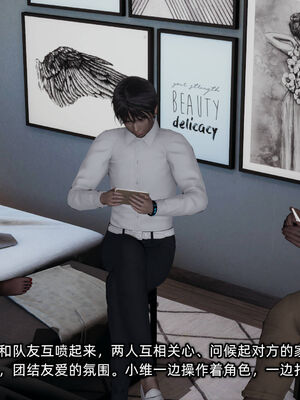 [不爱我就拉倒]我的迟钝女友小维10_078