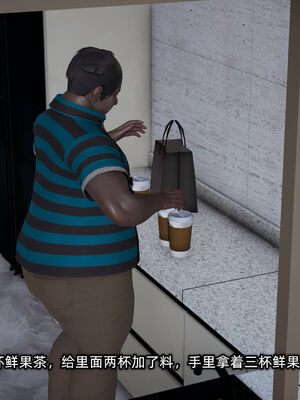 [不爱我就拉倒]我的迟钝女友小维10_082