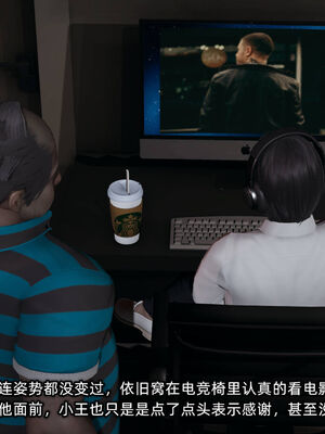 [不爱我就拉倒]我的迟钝女友小维10_083