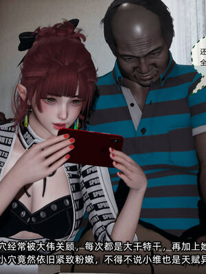 [不爱我就拉倒]我的迟钝女友小维10_091