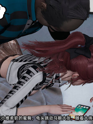 [不爱我就拉倒]我的迟钝女友小维10_124