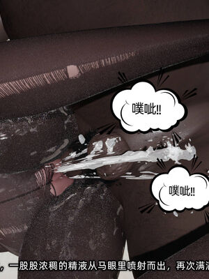 [不爱我就拉倒]我的迟钝女友小维10_136