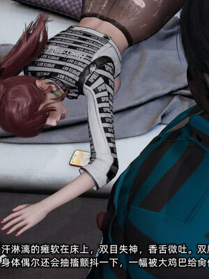 [不爱我就拉倒]我的迟钝女友小维10_140