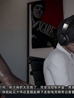 [不爱我就拉倒]我的迟钝女友小维10_141