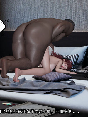 [不爱我就拉倒]我的迟钝女友小维10_183