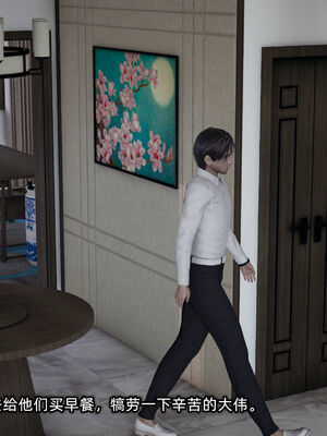 [不爱我就拉倒]我的迟钝女友小维10_187