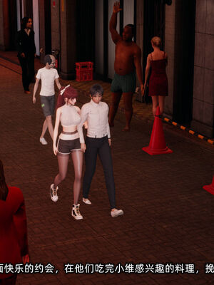 [不爱我就拉倒]我的迟钝女友小维10_190