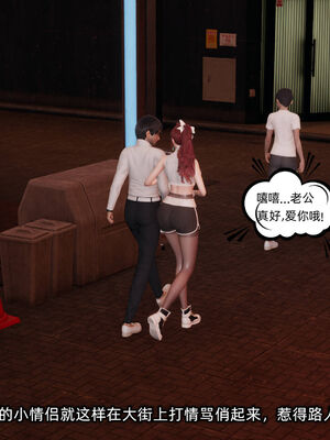 [不爱我就拉倒]我的迟钝女友小维10_197