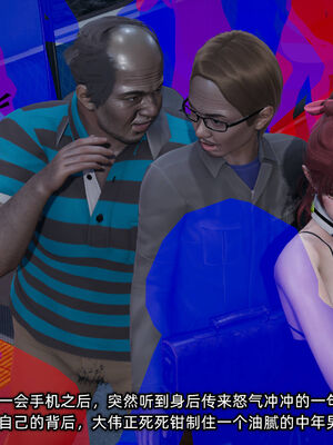 [不爱我就拉倒]我的迟钝女友小维10_201