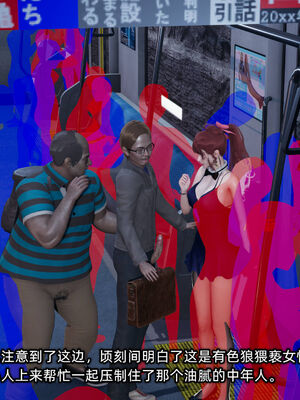 [不爱我就拉倒]我的迟钝女友小维10_203