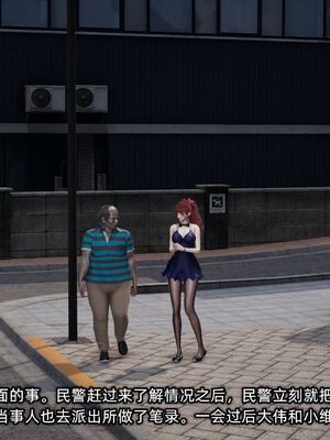 [不爱我就拉倒]我的迟钝女友小维10_206