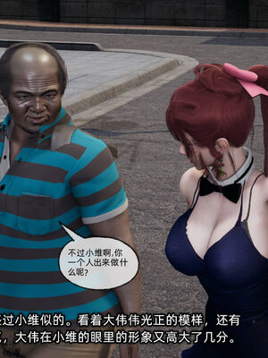 [不爱我就拉倒]我的迟钝女友小维10_208