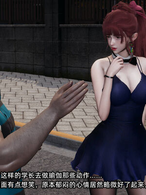 [不爱我就拉倒]我的迟钝女友小维10_210