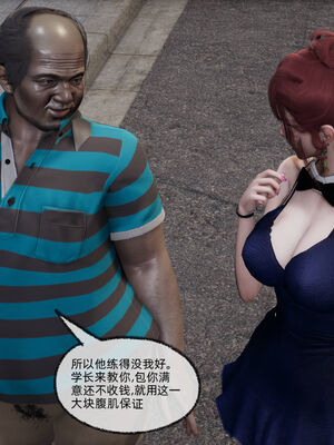 [不爱我就拉倒]我的迟钝女友小维10_211