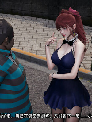 [不爱我就拉倒]我的迟钝女友小维10_213