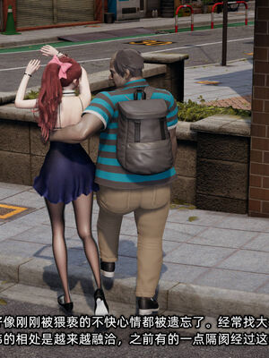 [不爱我就拉倒]我的迟钝女友小维10_216