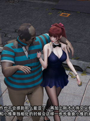 [不爱我就拉倒]我的迟钝女友小维10_217