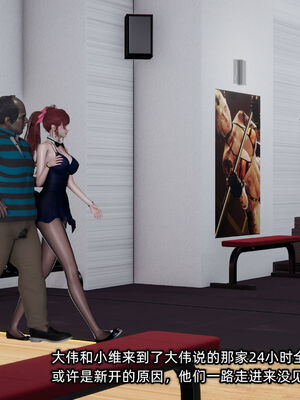 [不爱我就拉倒]我的迟钝女友小维10_218