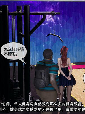 [不爱我就拉倒]我的迟钝女友小维10_219