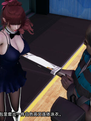 [不爱我就拉倒]我的迟钝女友小维10_221