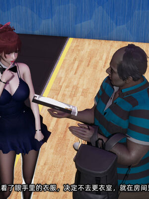 [不爱我就拉倒]我的迟钝女友小维10_224