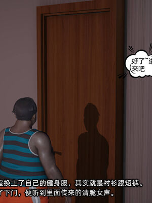 [不爱我就拉倒]我的迟钝女友小维10_227