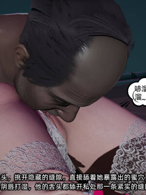 [不爱我就拉倒]我的迟钝女友小维10_247