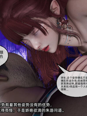 [不爱我就拉倒]我的迟钝女友小维10_294