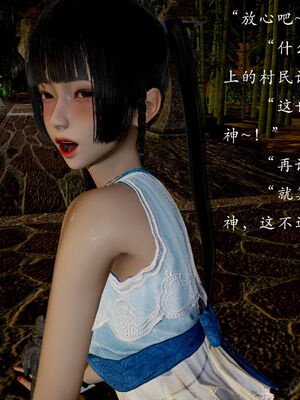 [Jayep]武林变成我的肉便器1.1_005