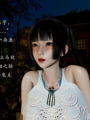 [Jayep]武林变成我的肉便器1.1_013