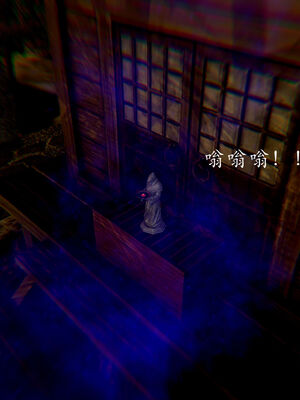 [Jayep]武林变成我的肉便器1.1_019