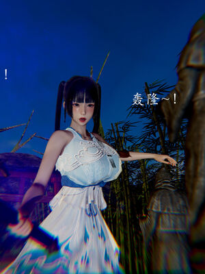 [Jayep]武林变成我的肉便器1.1_020