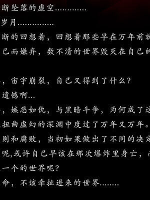 [Jayep]武林变成我的肉便器1.1_031