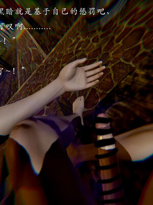 [Jayep]武林变成我的肉便器1.1_032