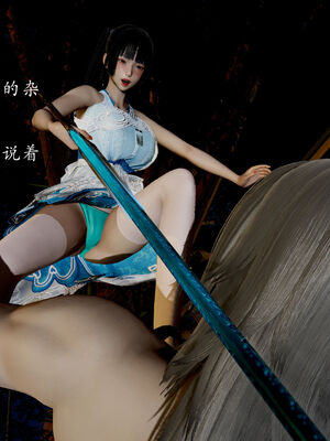 [Jayep]武林变成我的肉便器1.1_040