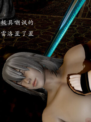 [Jayep]武林变成我的肉便器1.1_047