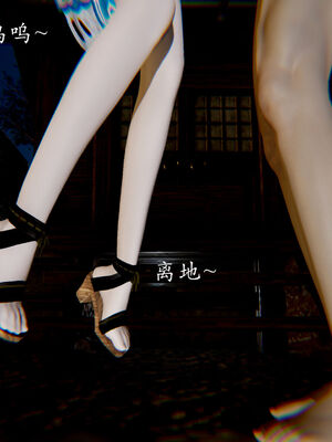 [Jayep]武林变成我的肉便器1.1_067