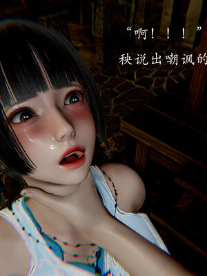 [Jayep]武林变成我的肉便器1.1_069