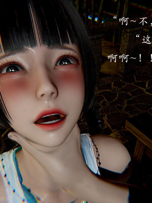 [Jayep]武林变成我的肉便器1.1_084