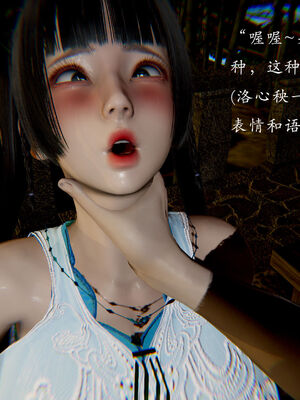 [Jayep]武林变成我的肉便器1.1_087