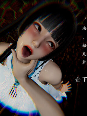 [Jayep]武林变成我的肉便器1.1_095