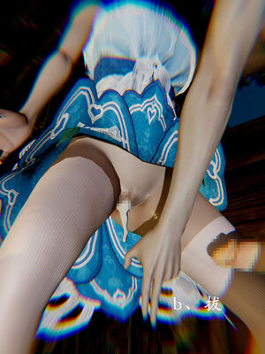 [Jayep]武林变成我的肉便器1.1_096