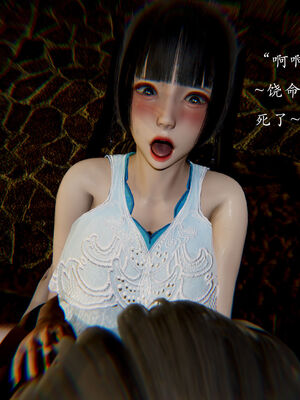 [Jayep]武林变成我的肉便器1.2_005