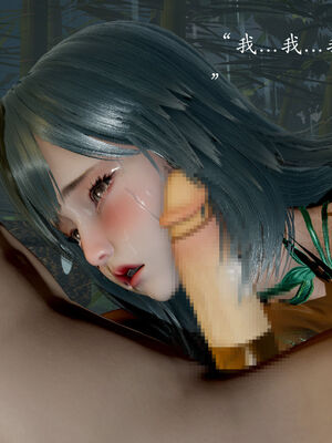 [Jayep]武林变成我的肉便器1.2_086