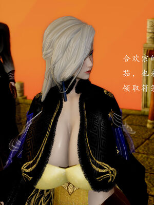 [Jayep]武林 番外2 if线_012