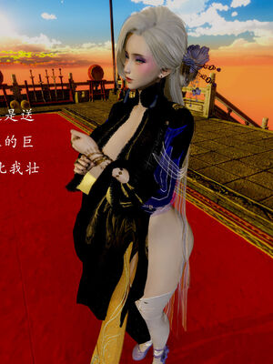 [Jayep]武林 番外2 if线_017